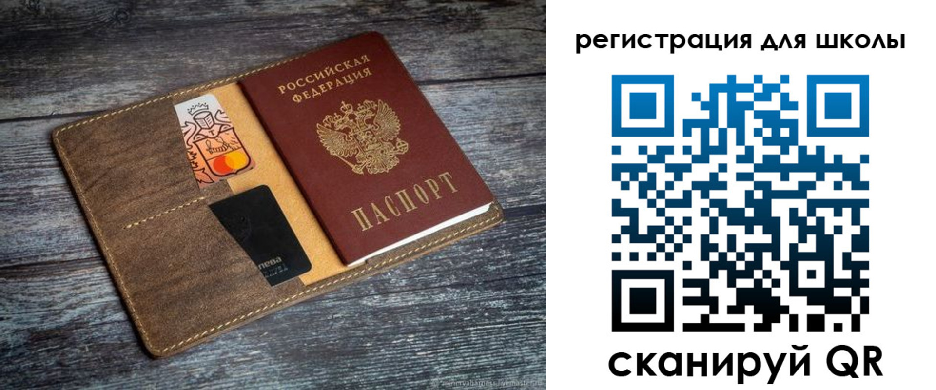 прописка гарантия в Надыме