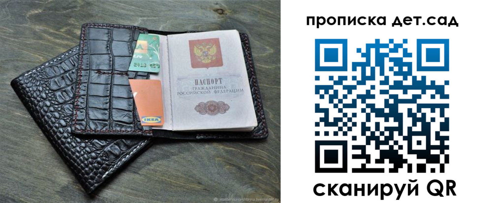 пропишу в квартире в Надыме