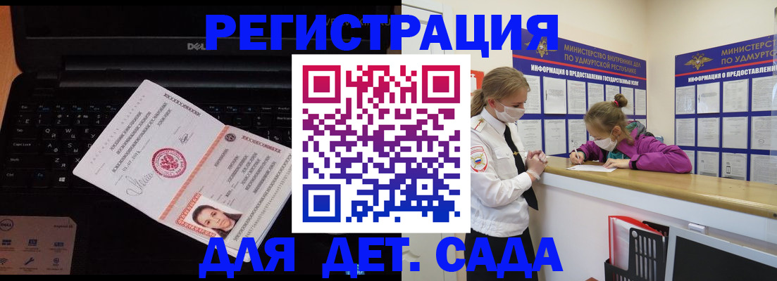 найти адрес прописки в Надыме